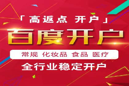 SEM外包优化企业广告投放案例